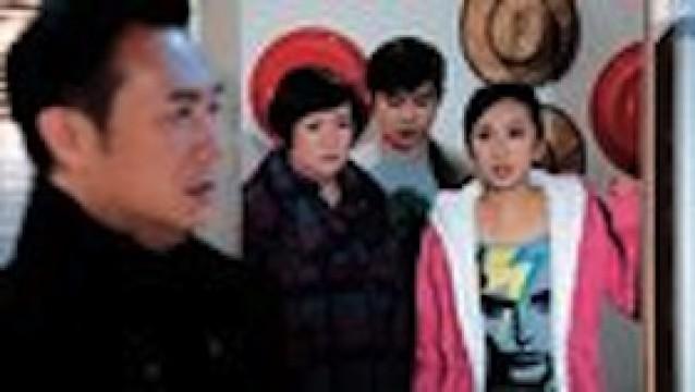 第93集 - 真亦假時假亦真