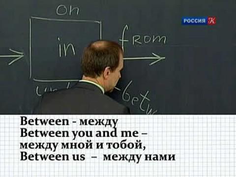 Lesson 8