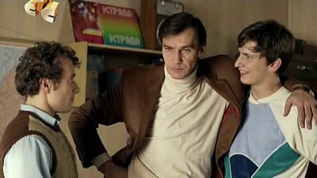 10 Серия