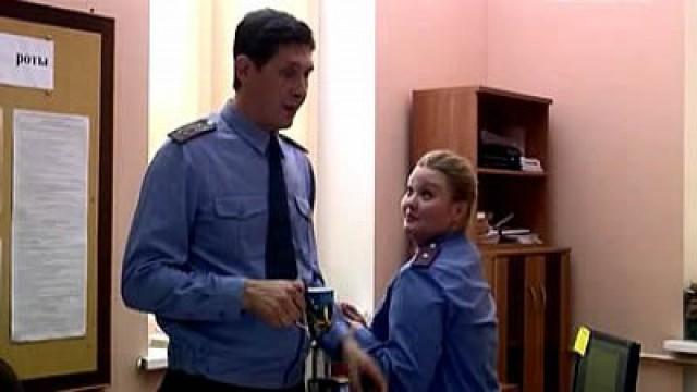 Серия 13