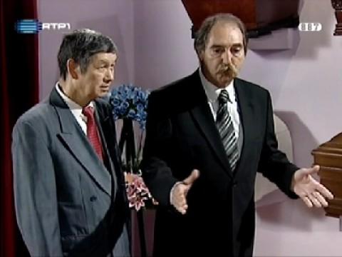 O Chinês