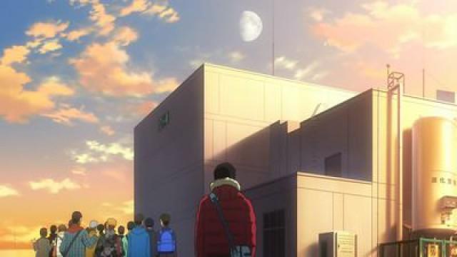 A Long-Awaited Glimpse of the Sky