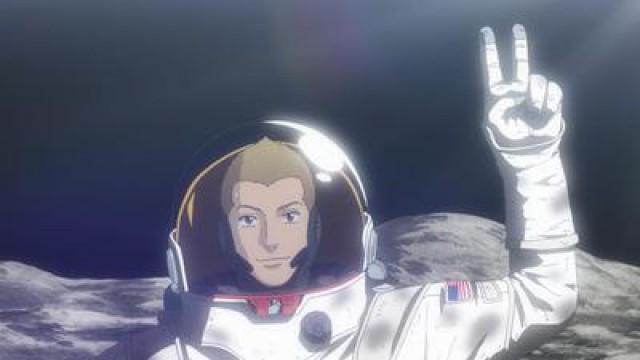 Three Astronauts