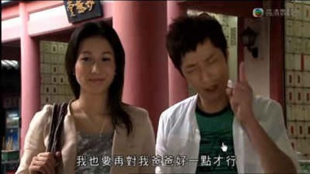 回歸葉貴　登報尋人