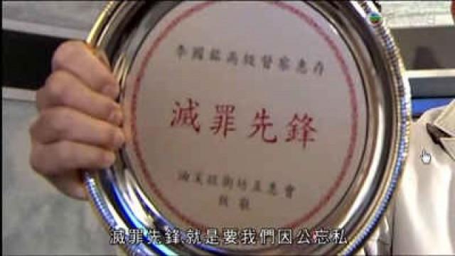 為爭出線　力裝可愛