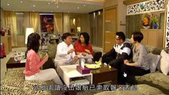 臨危授命　監視約會