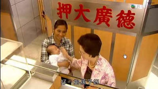 葉貴林發　擔當保鏢