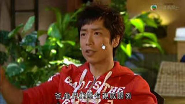 阻止林發　追求如珠