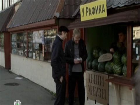 Клеймо