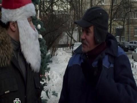 Новый год