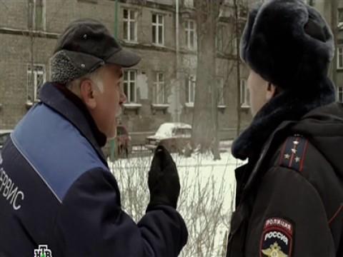 Месть