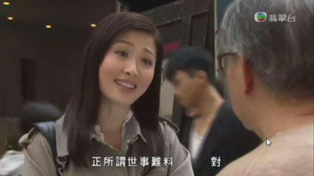 第5集 - 為民請命　連累通伯