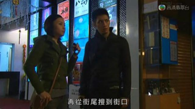 第13集 - 子傳成功　追求司徒驕