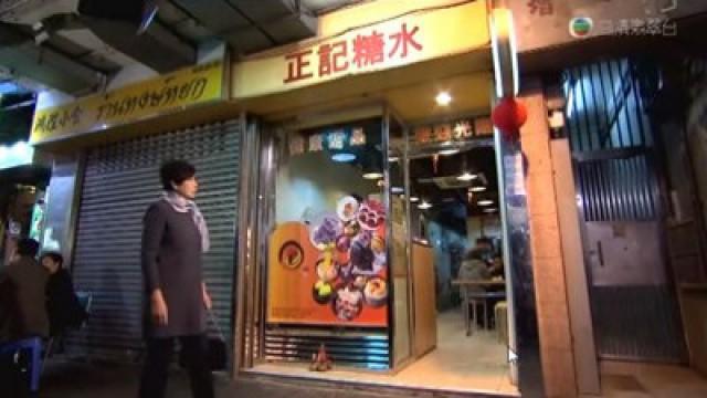 第16集 - 垃圾房裡　尋舊信件