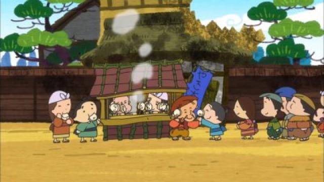 The Radish Samurai; The Furuya Forest; The Golden Horse Poop
