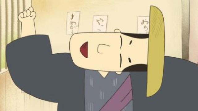 Eat Miso Beans Even if You Have to Go Back Three Leagues; Netarou of Asa; Tarou of the Broken Bowl