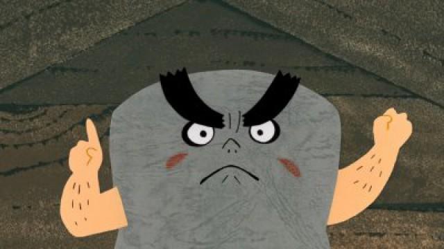 Monkey Crab; Cow Demon; The Boundary Between the Northern and Southern Villages