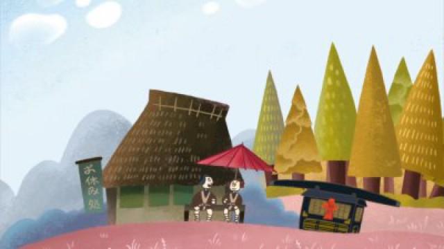 The Cow's Marriage; Shibahama; The Ocelot and the Priest