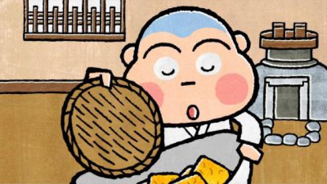 The Boy and the Fox; One Piece of Kannon`s Thigh-Meat; Gonzou Bug