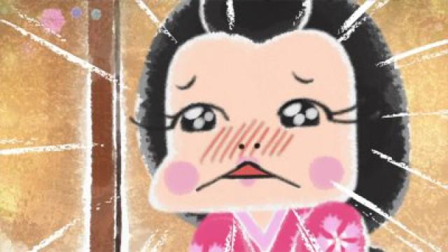The Bikki Wife; The Oumi Merchant
