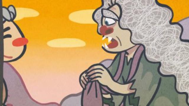The Mountain Granny's Mochi; Namahage