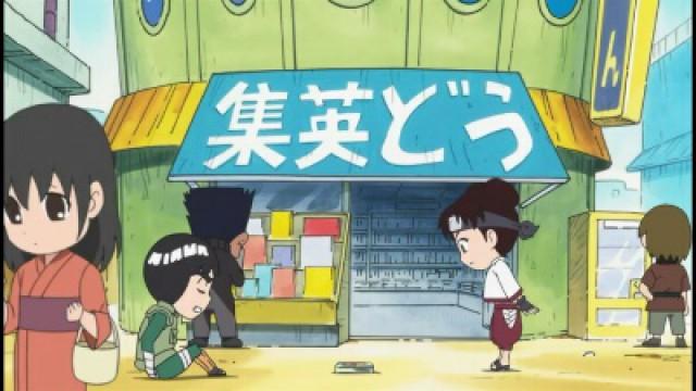 Road to Gaï Authentique ! / Le délirant festival du film de Konoha !