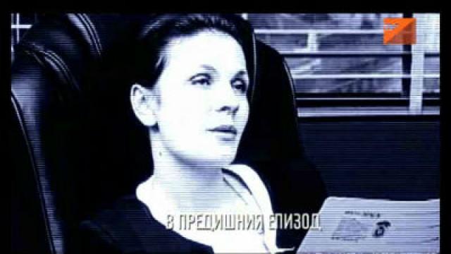 Episode 8