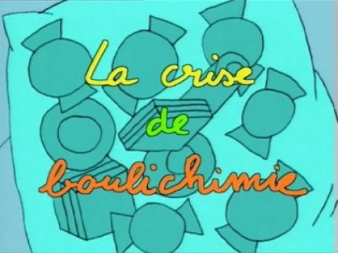 La crise de boulichimie