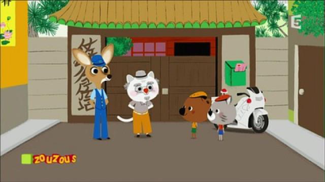 Le Pense-Bête (Japon)