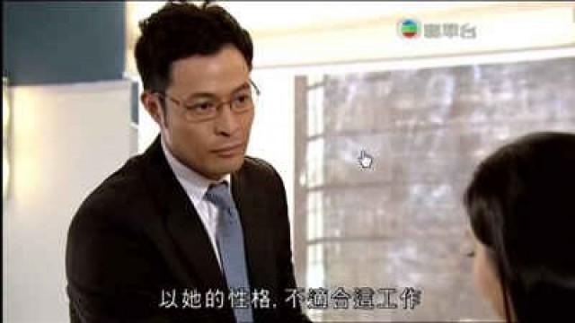安排瑞萃　監視偉霆