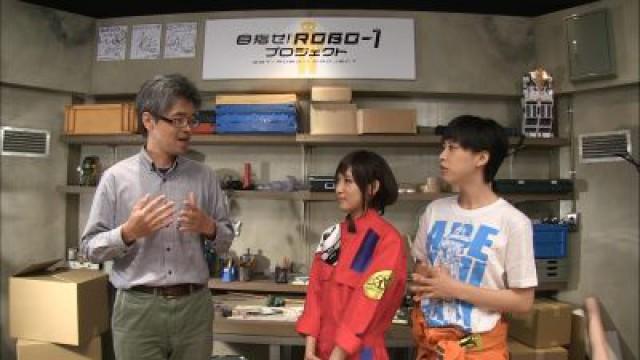 Get! ROBO-1 Project 04