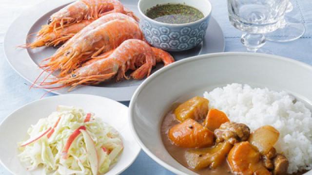 Japanese Curried Rice with Chicken