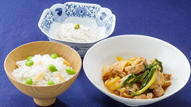 Rika's Tokyo Cuisine: Edamame Rice & Steamed Pork, Chicken and Celery