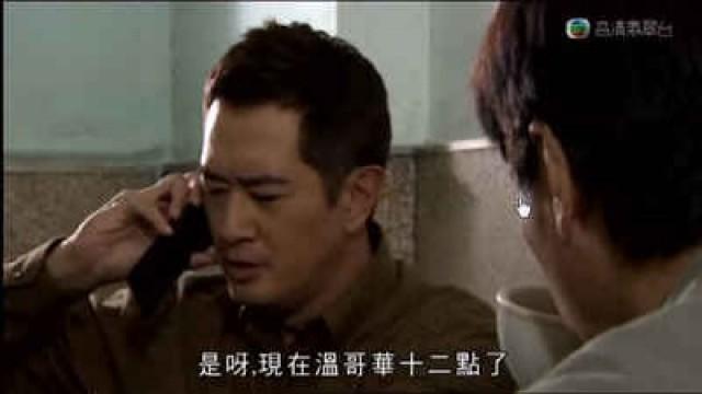 第10集 - 飛虎 、慈父、丈夫