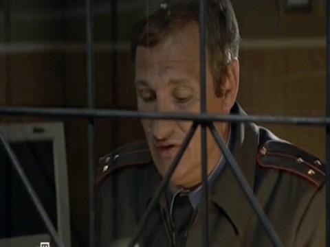 Знакомство