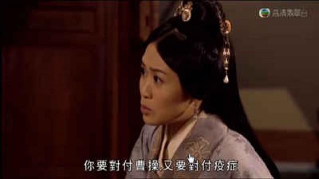 第15集 - 新野村爆發疫症