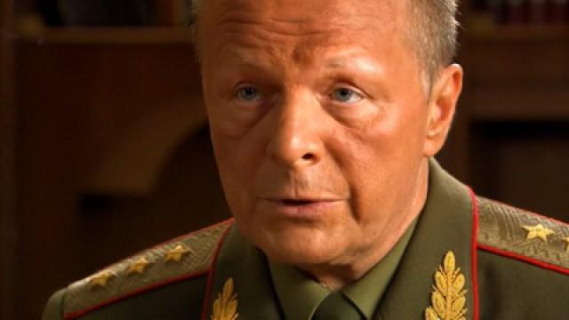 4 серия