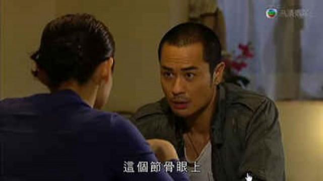 第3集 - 家富通知鳳姐接受義診