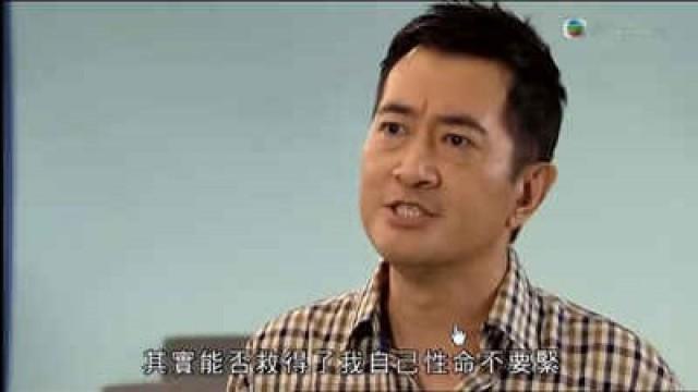 第8集 - 夢境訴說　掛念之情