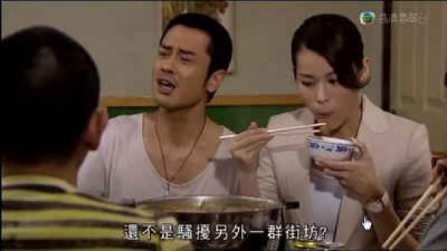 第13集 - 家富率眾　向龍要人