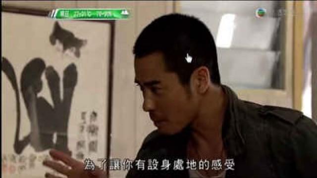 第14集 - 調查子千　分手真相