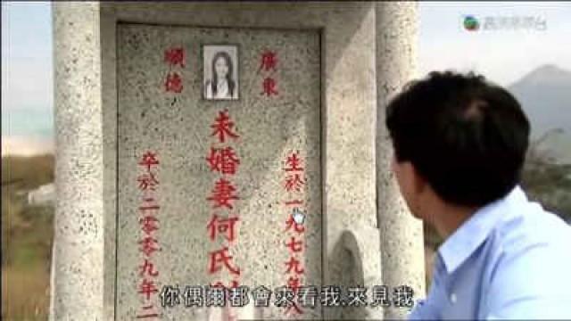 第19集 - 舊樓倒塌　捨命營救