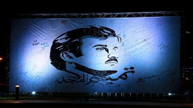 Qatar: Beyond The Blockade