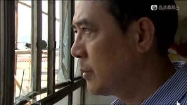 第9集 - 世樂受命　查出黑警