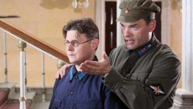 2 Серия