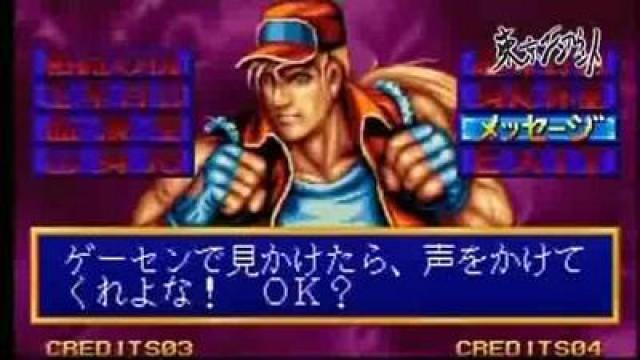 第二章「ゲーセンで見かけたら、声をかけてくれよな！」