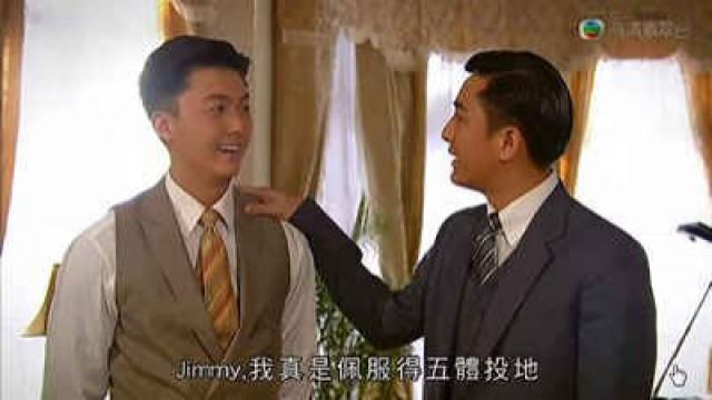 小由決定嫁往金山