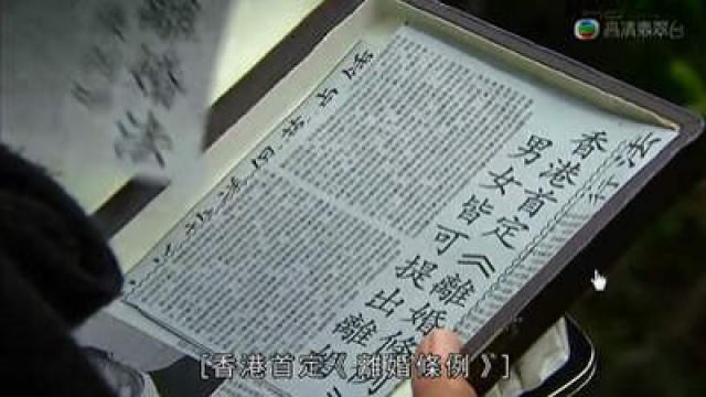 因愛成恨　欲殺小由