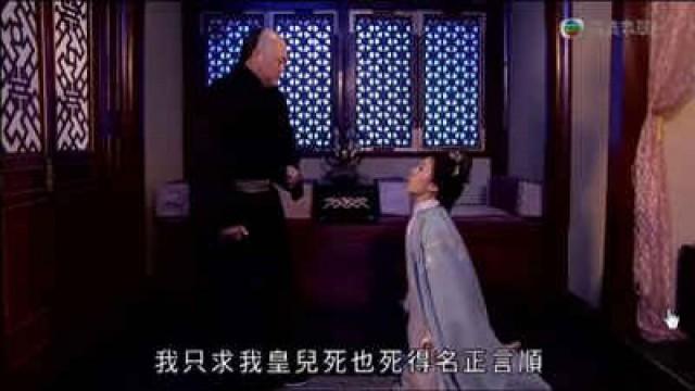 Episode 4-Chen Fu asks for Lianying's assistance