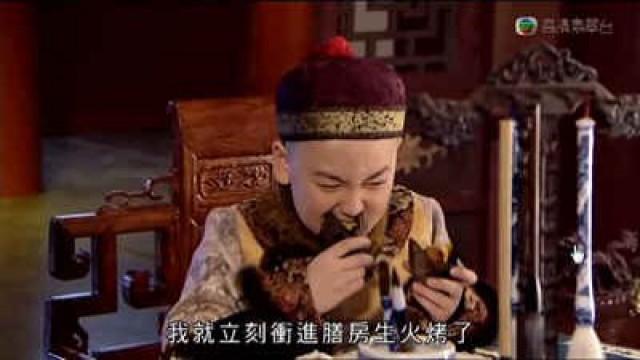 Episode 10-Prince Gong gets sick and Cian is worried
